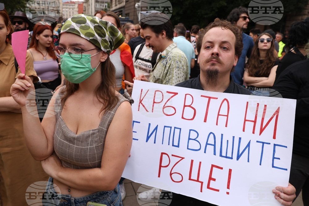 Протест с искане за вето