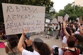 Протест с искане за вето