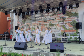 Рудозем - празник