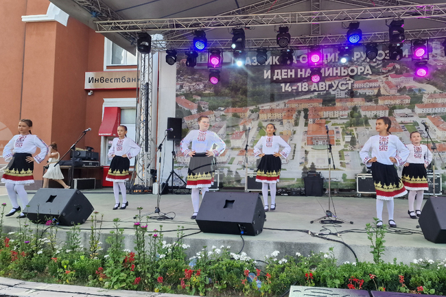 Рудозем - празник