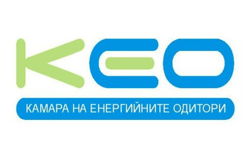 Обръщениe от Камарата на енергийните одитори до кандидата за министър-председател г-жа Горица Грънчарова-Кожарева