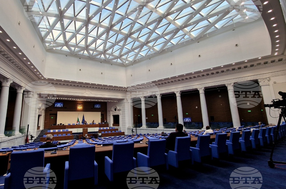 Парламент - заседание