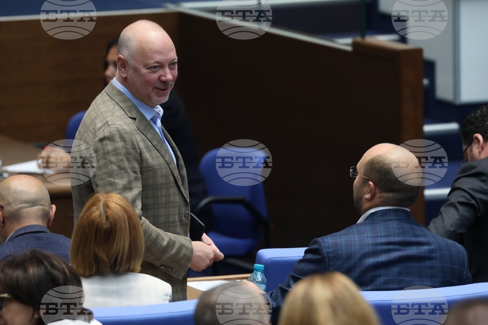 Парламент - заседание