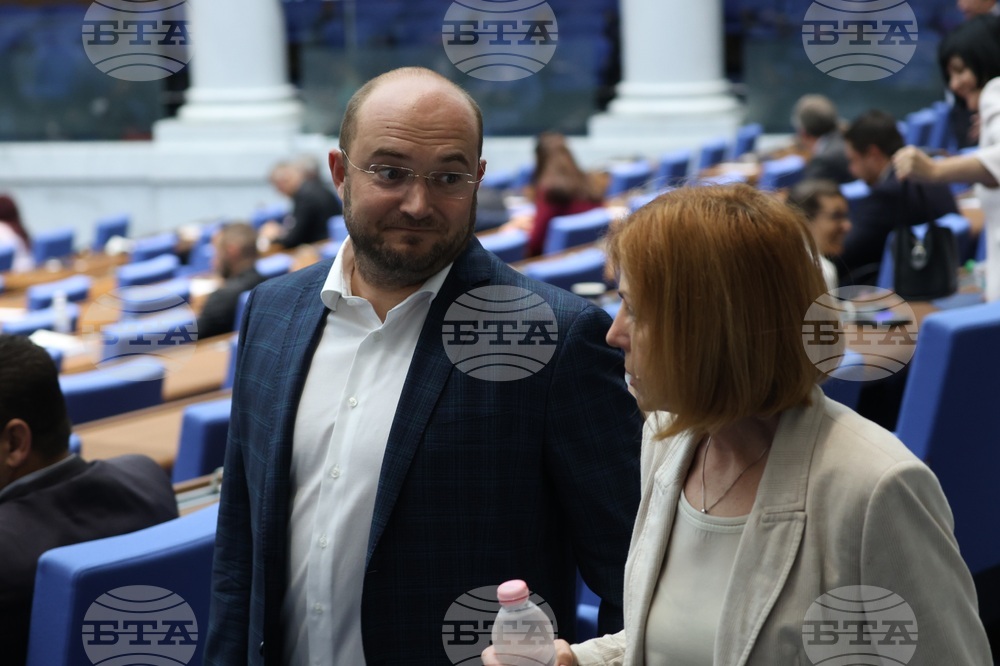 Парламент - заседание