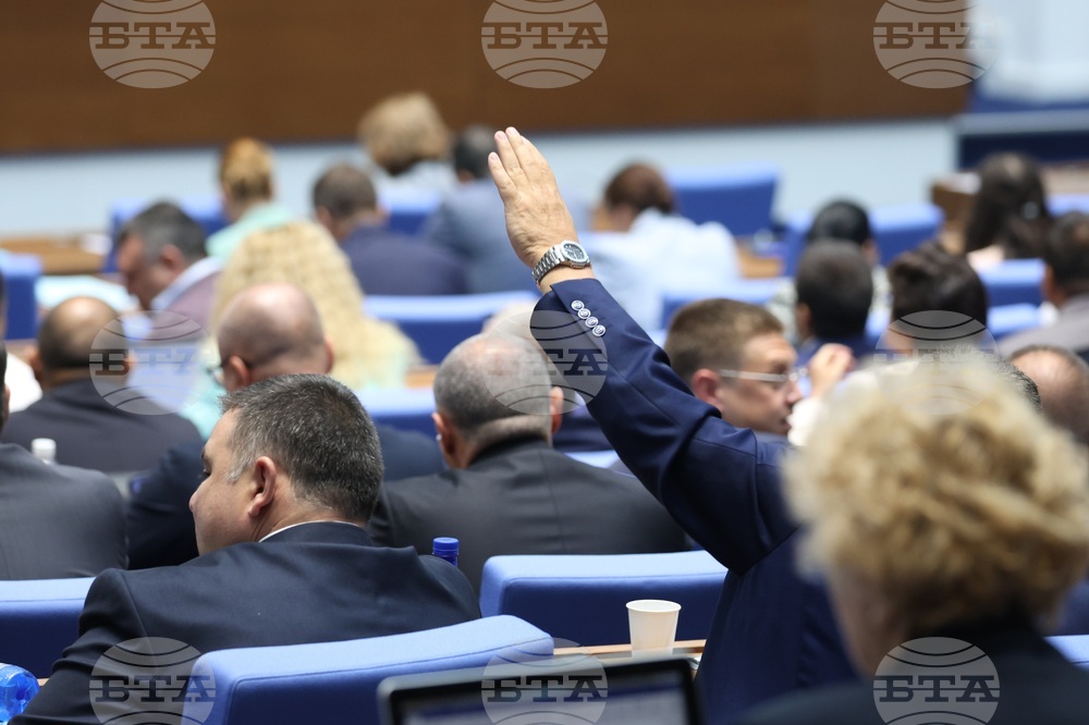 Парламент - заседание