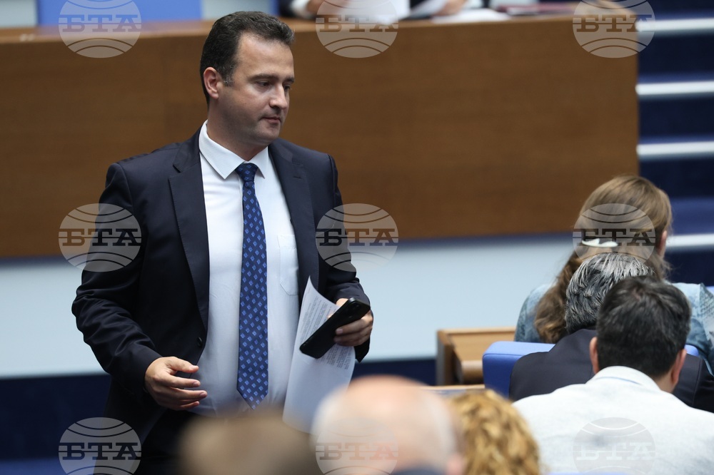 Парламент - заседание