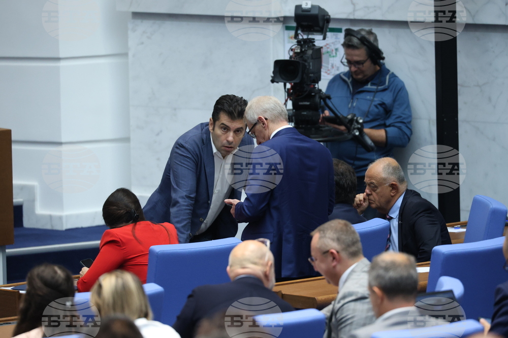 Парламент - заседание