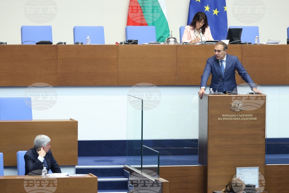 Парламент - заседание