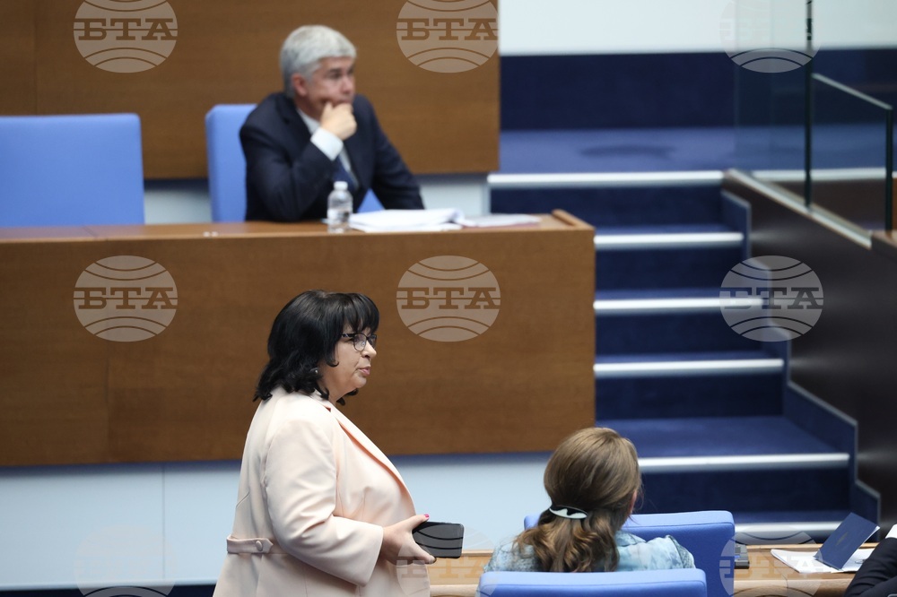 Парламент - заседание