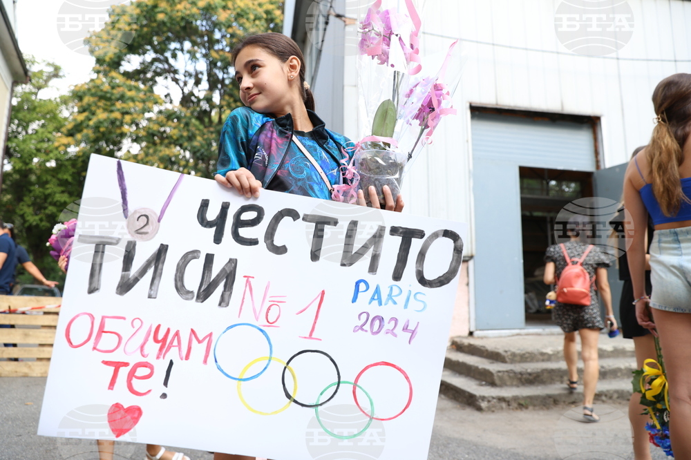 Боряна Калейн - посрещане