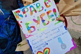 Боряна Калейн - посрещане