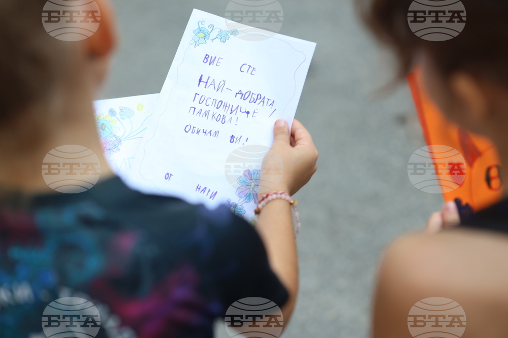 Боряна Калейн - посрещане