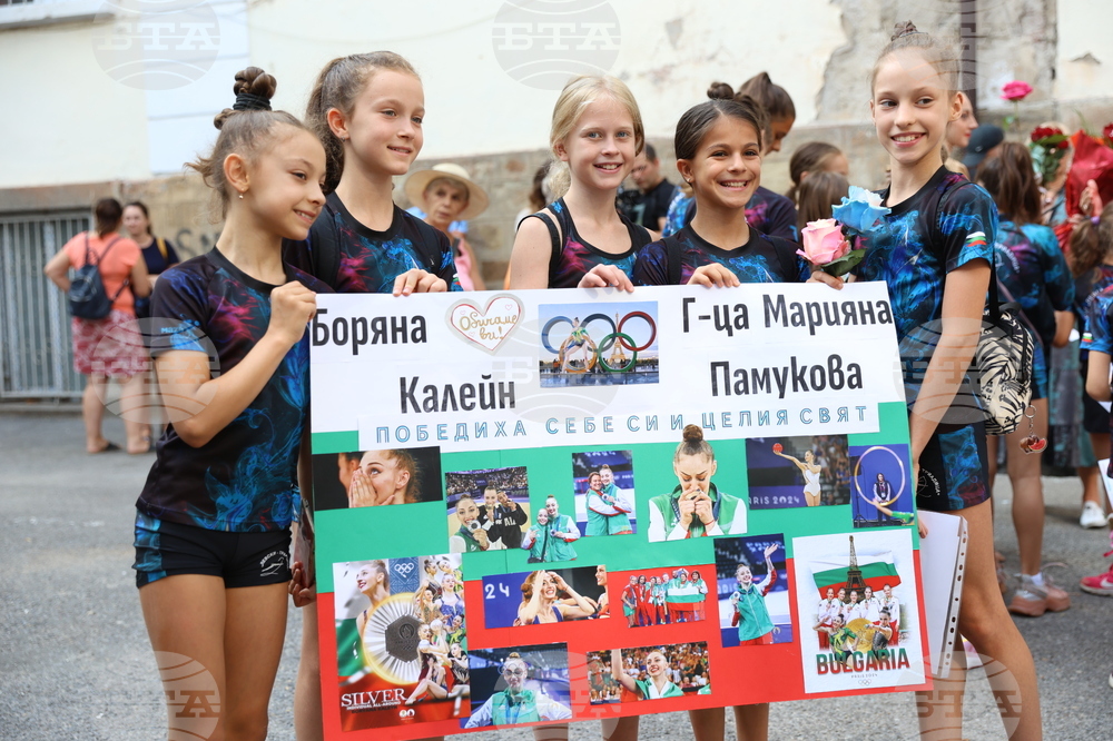 Боряна Калейн - посрещане