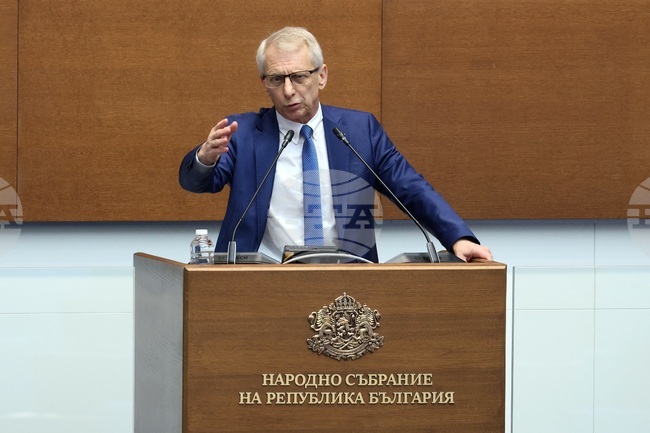 Парламент - заседание