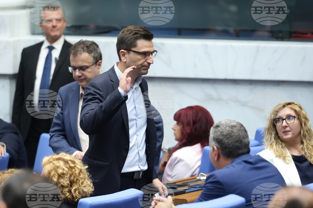 Парламент - заседание