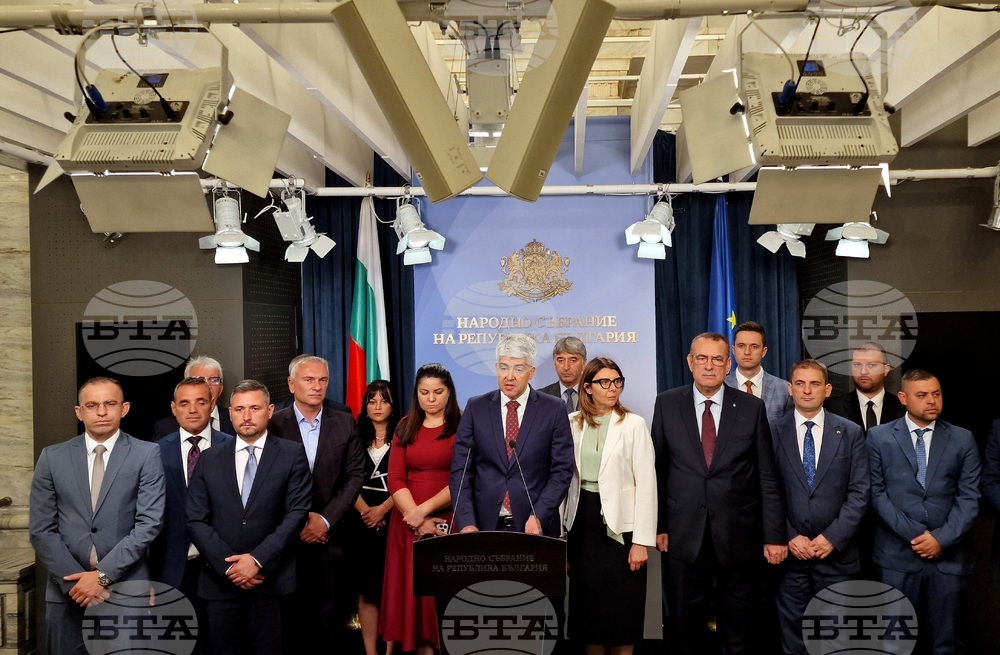 Парламент - народни представители - изявление