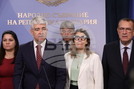 Парламент - народни представители - изявление