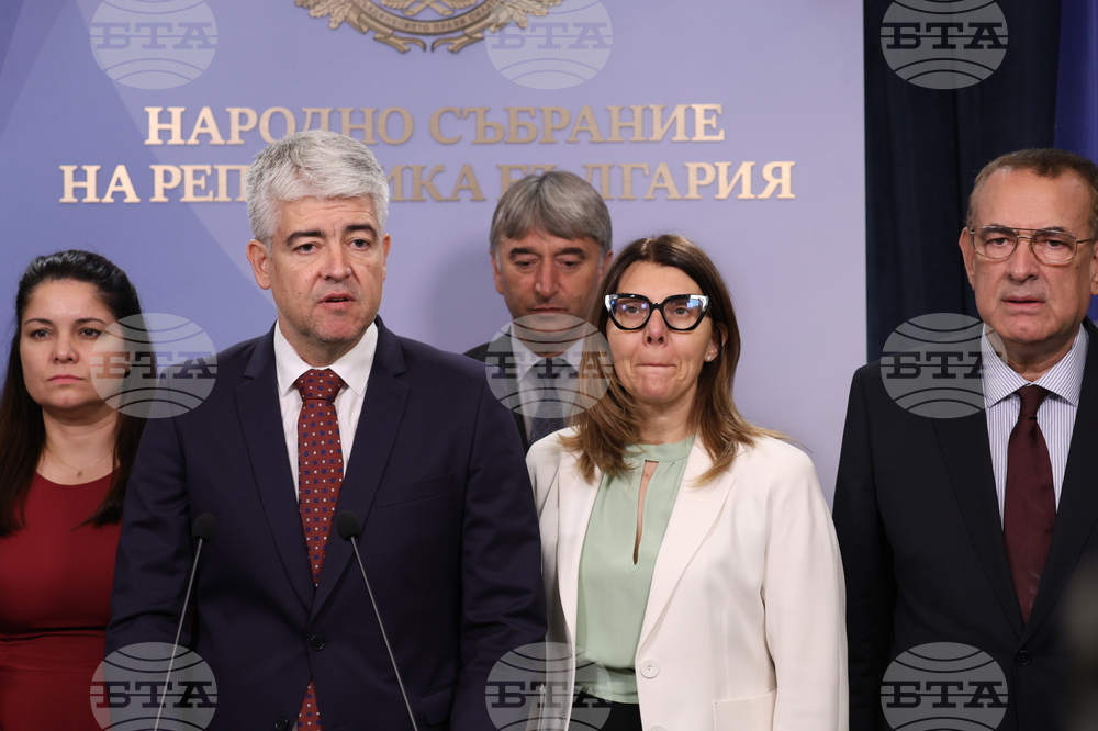 Парламент - народни представители - изявление