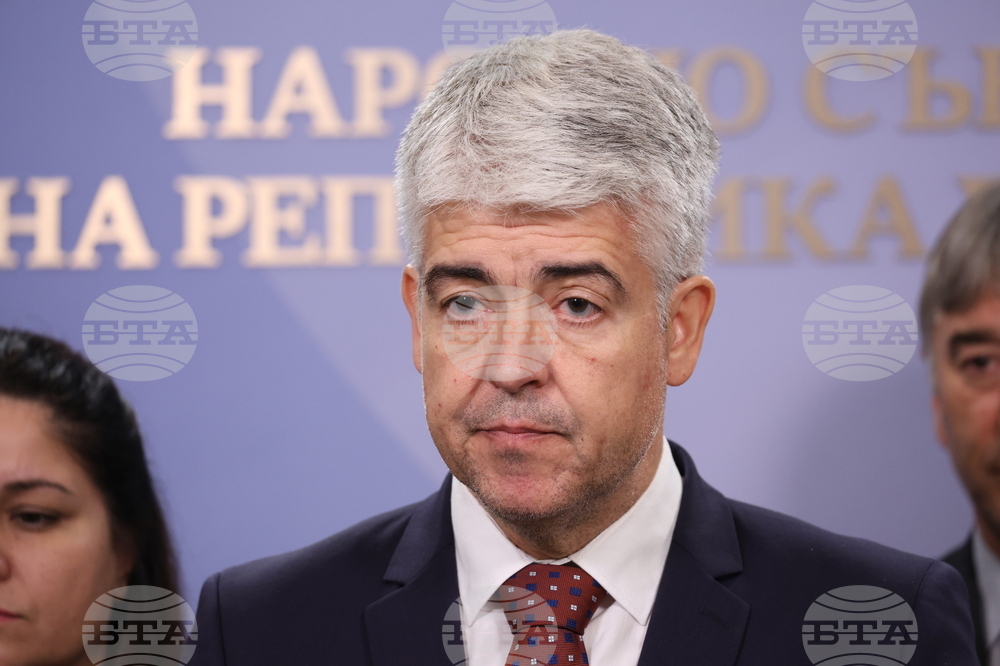 Парламент - народни представители - изявление