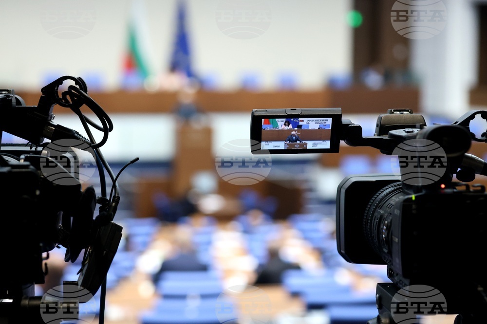 Парламентарен контрол