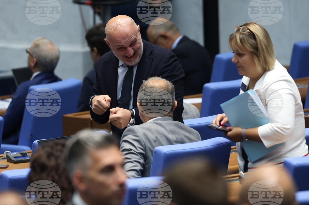 Парламент - заседание