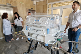 Самоков - МБАЛ - дарения -кувьоз