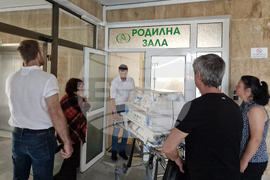 Самоков - МБАЛ - дарения -кувьоз