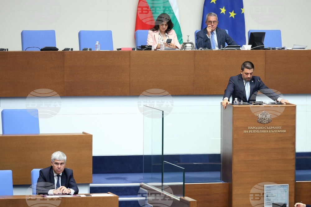 Парламентарен контрол