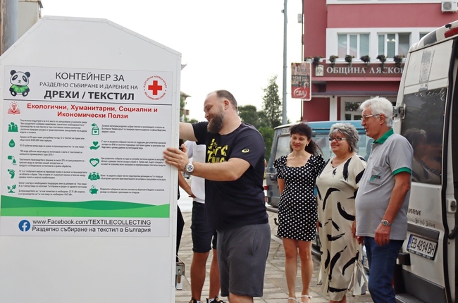 Община Лясковец се включи в националната мрежа за разделно събиране и дарение на дрехи и други текстилни изделия