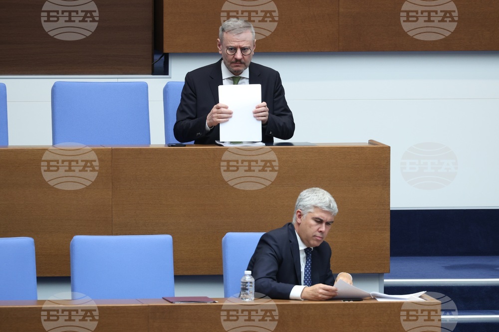 Парламентарен контрол