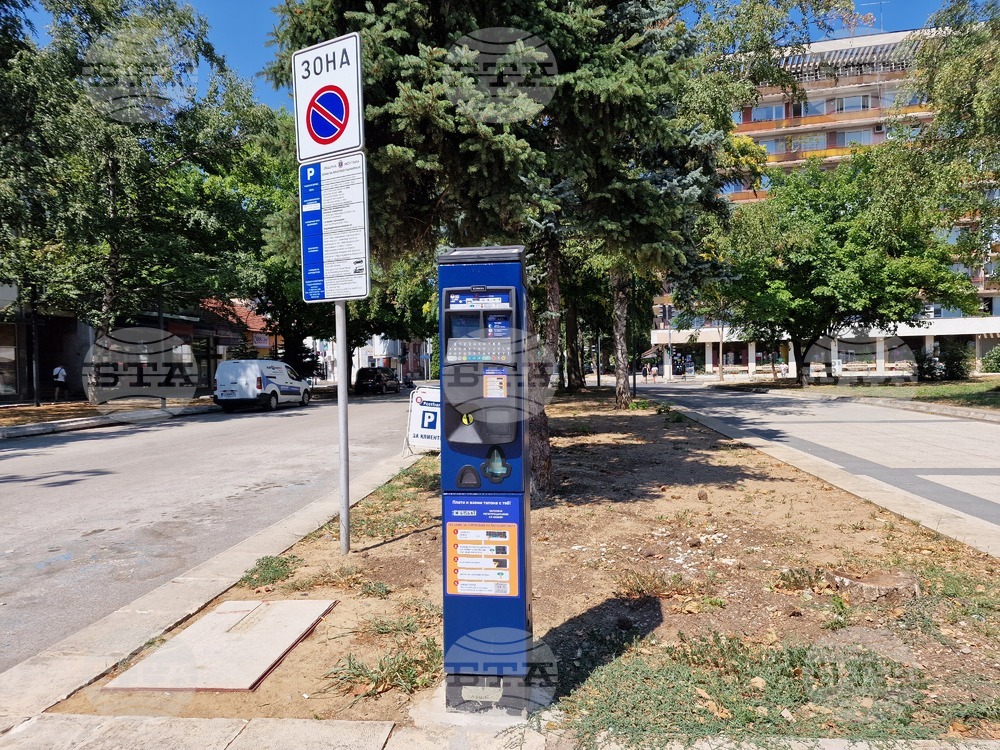 Нови паркомати в синята и зелената зона за паркиране са монтирани в Монтана