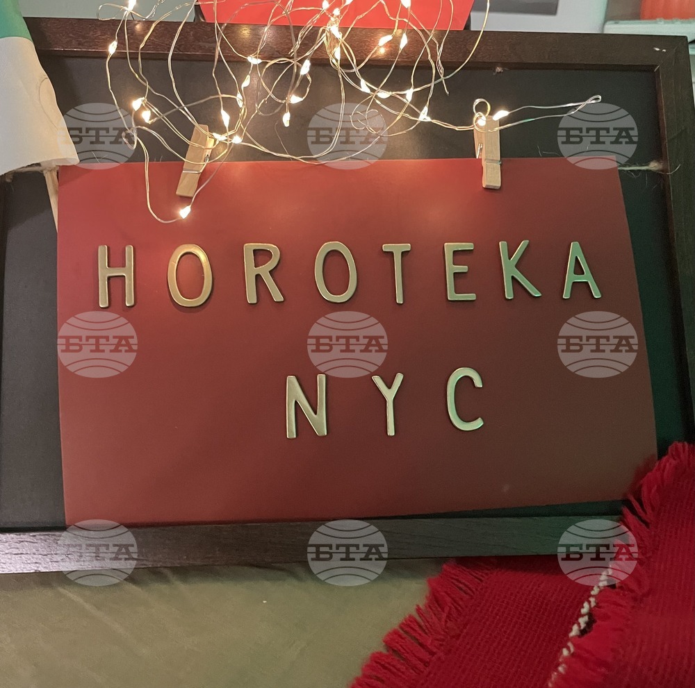 Bulgarians Gather for Horoteka in New York on September 21
