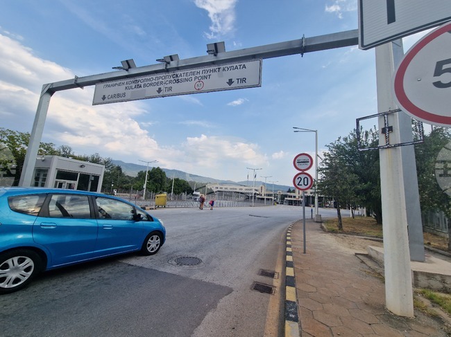 Кулата - граничен пункт - трафик