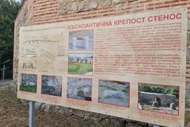 Траянови врата - битка - годишнина