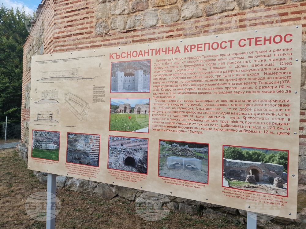 Траянови врата - битка - годишнина
