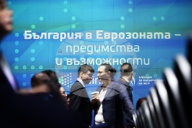 Бизнес конференция „България в еврозоната“