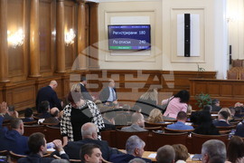 Парламент - заседание