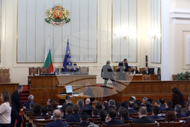 Парламент - заседание