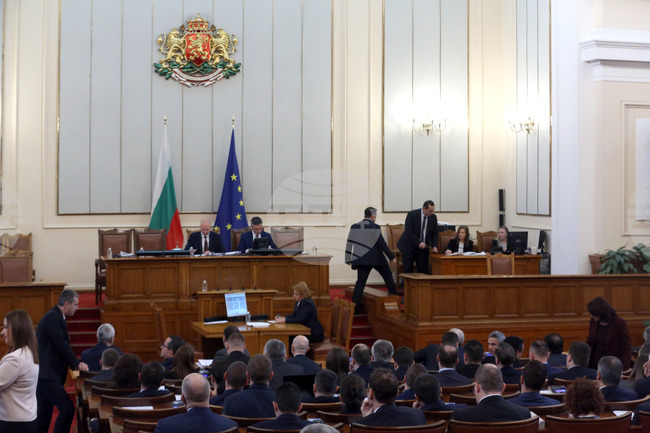 Парламент - заседание