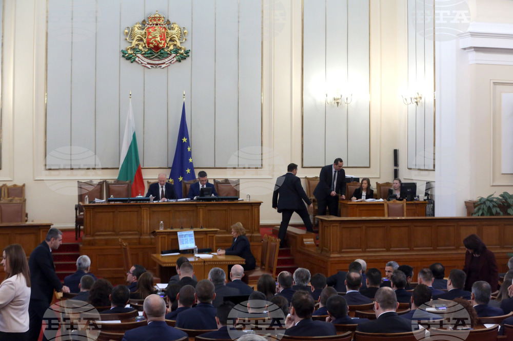 Парламент - заседание