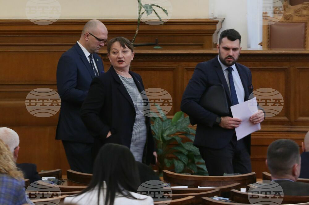 Парламент - заседание