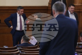 Парламент - заседание