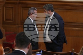 Парламент - заседание