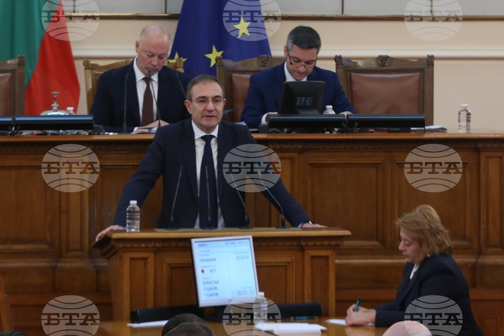 Парламент - заседание