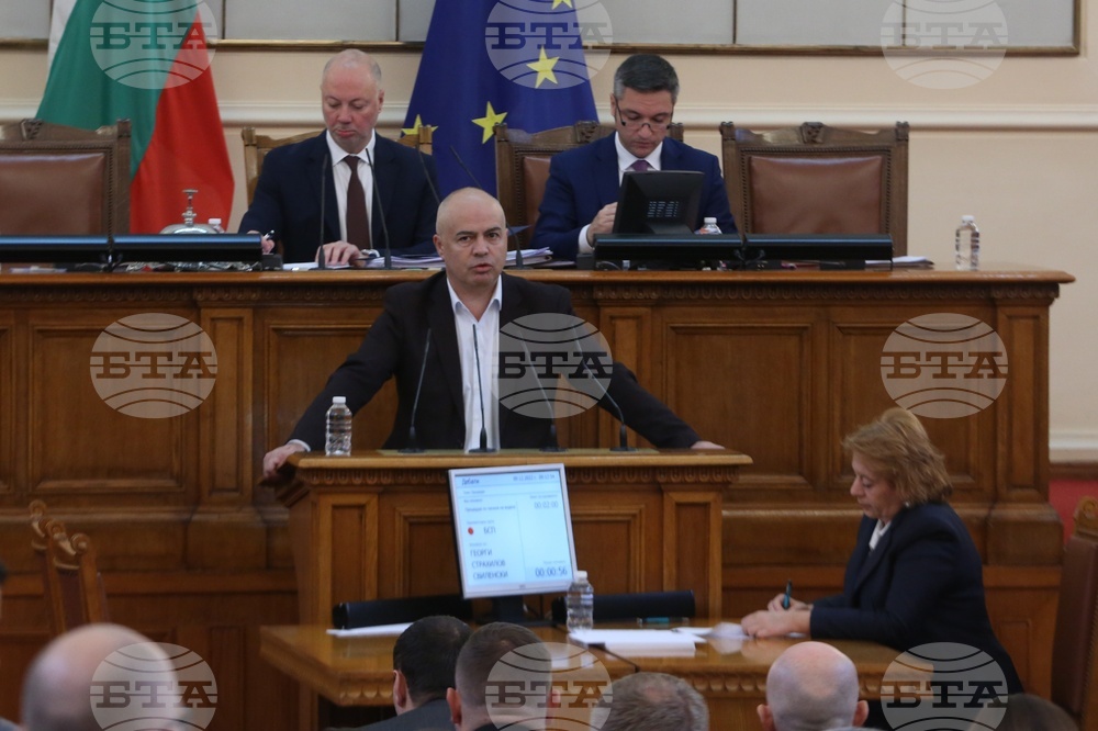 Парламент - заседание