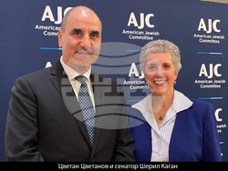 Снимка: Евро-атлантически център за сигурност - Вашингтон