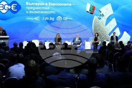 Бизнес конференция „България в еврозоната“