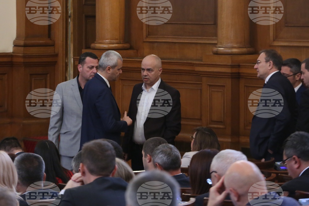 Парламент - заседание