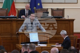 Парламент - заседание