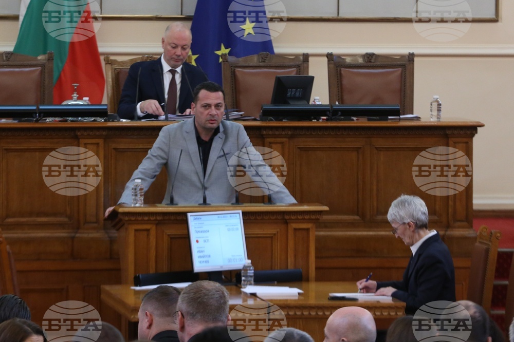 Парламент - заседание
